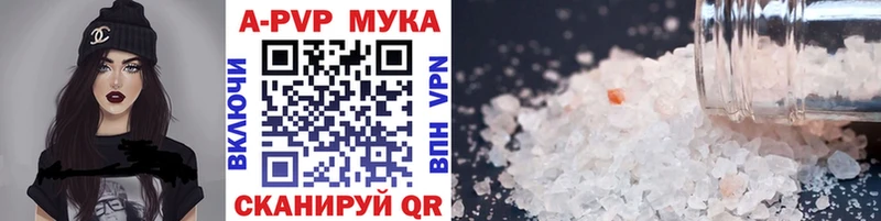 где найти   Тара  Alfa_PVP СК 