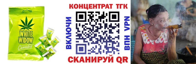Cannafood конопля  даркнет состав  Тара 
