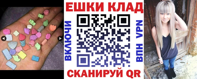 Ecstasy 300 mg  Тара 