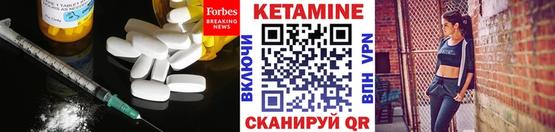 КЕТАМИН VHQ Тара