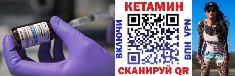 КЕТАМИН ketamine купить наркотики сайты ОМГ ОМГ ссылка Тара