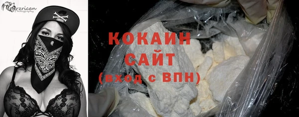 мяу мяу кристалл Армянск