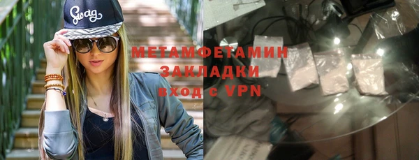 экстази Арсеньев