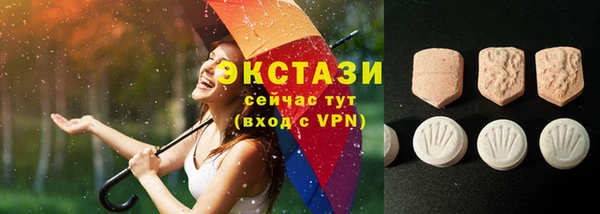 мяу мяу кристалл Армянск
