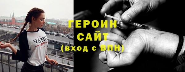экстази Арсеньев