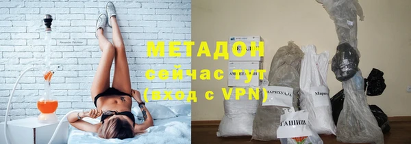 мяу мяу кристалл Армянск