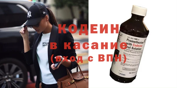 экстази Арсеньев