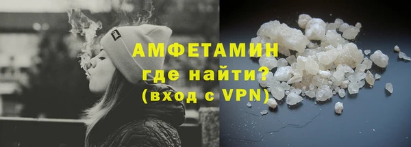 мяу мяу кристалл Армянск