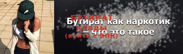 экстази Арсеньев