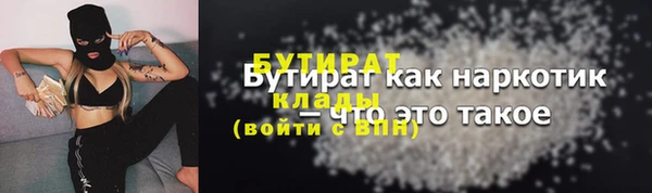 экстази Арсеньев