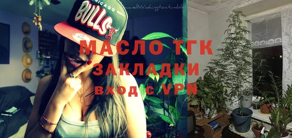 экстази Арсеньев