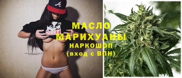 экстази Арсеньев