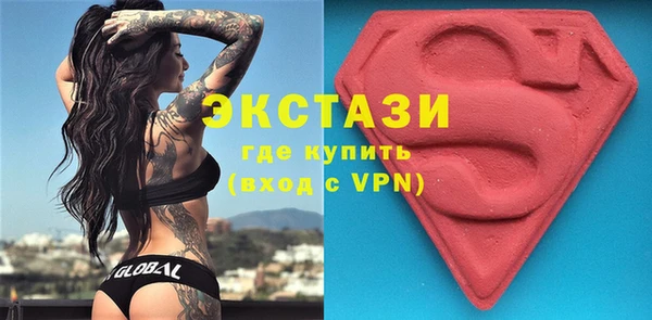 мяу мяу кристалл Армянск