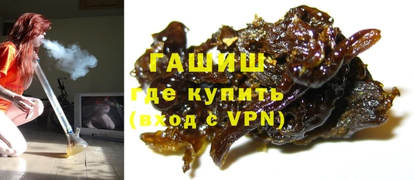 мяу мяу кристалл Армянск