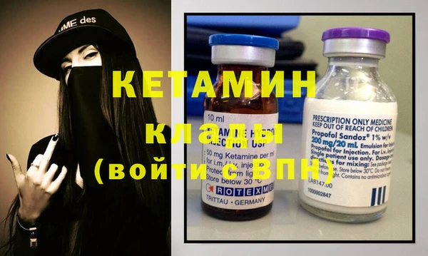 мяу мяу кристалл Армянск