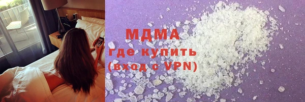 экстази Арсеньев
