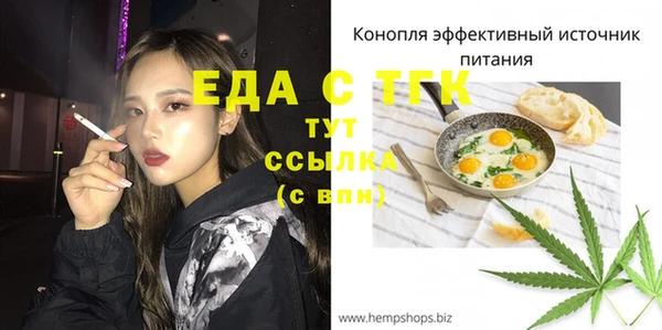 дживик Нефтегорск