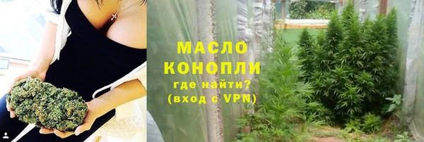 экстази Арсеньев