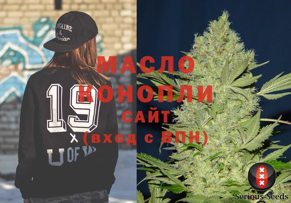 мяу мяу кристалл Армянск