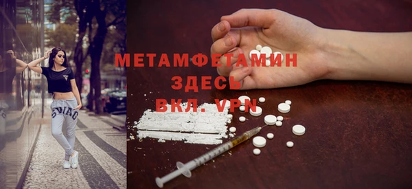 мяу мяу кристалл Армянск