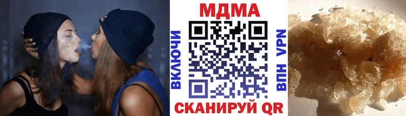 МДМА молли  продажа наркотиков  Тара 
