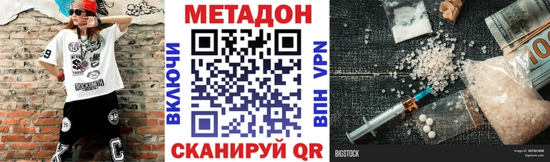KRAKEN ССЫЛКА  Тара  МЕТАДОН methadone 