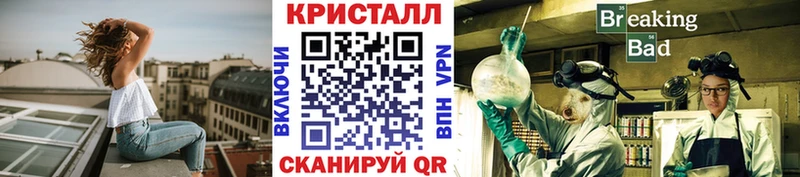 Метамфетамин витя  Тара 