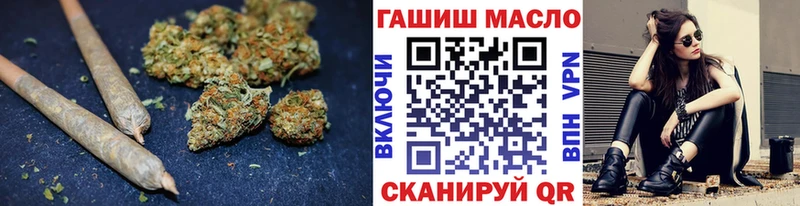 Дистиллят ТГК гашишное масло  omg ONION  Тара 