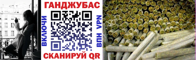 Марихуана конопля  Тара 